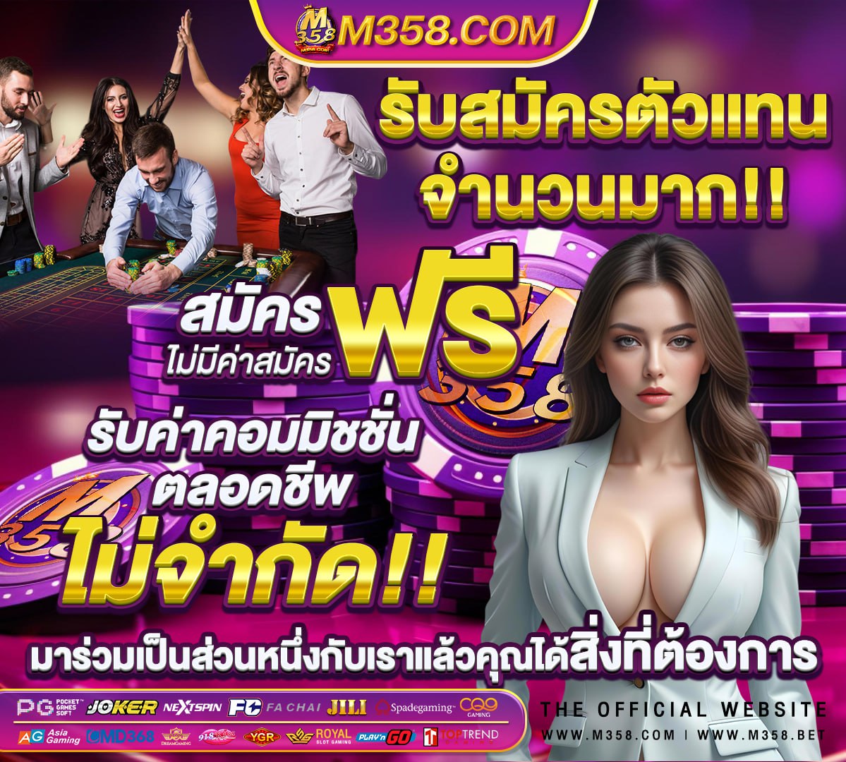 เว็บเกมสล็อต pg